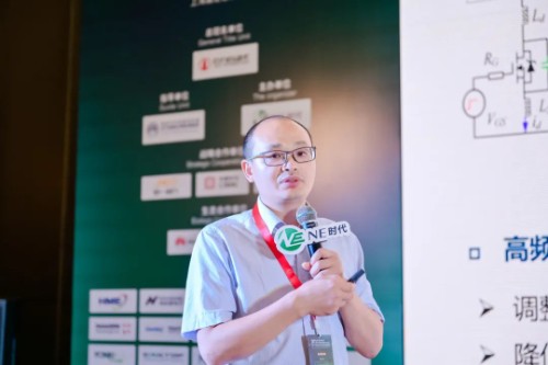 鈞聯(lián)汽車電子李俊:SiC功率模塊關鍵技術研究和應用